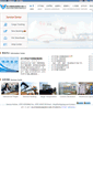 Mobile Screenshot of fsshipping.com