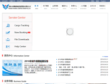 Tablet Screenshot of fsshipping.com